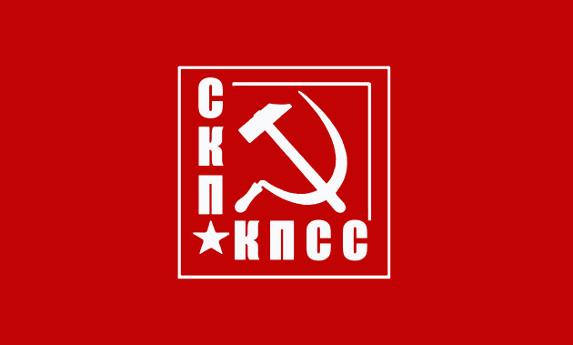 Партии, входящие в СКП-КПСС выразили соболезнования, в связи с терактом в «Крокус сити холле»