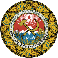 1200px-Emblem_of_the_Georgian_SSR.svg