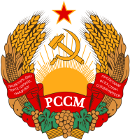 1200px-Emblem_of_the_Moldavian_SSR_(1957-1981).svg