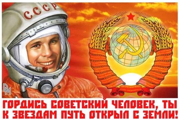 e9e380_gagarin