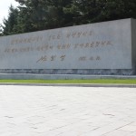 IMG_1956