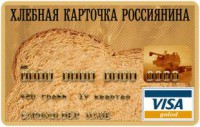 e81a93_vetkovski_raion_hleborob_8