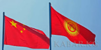 Киргизия