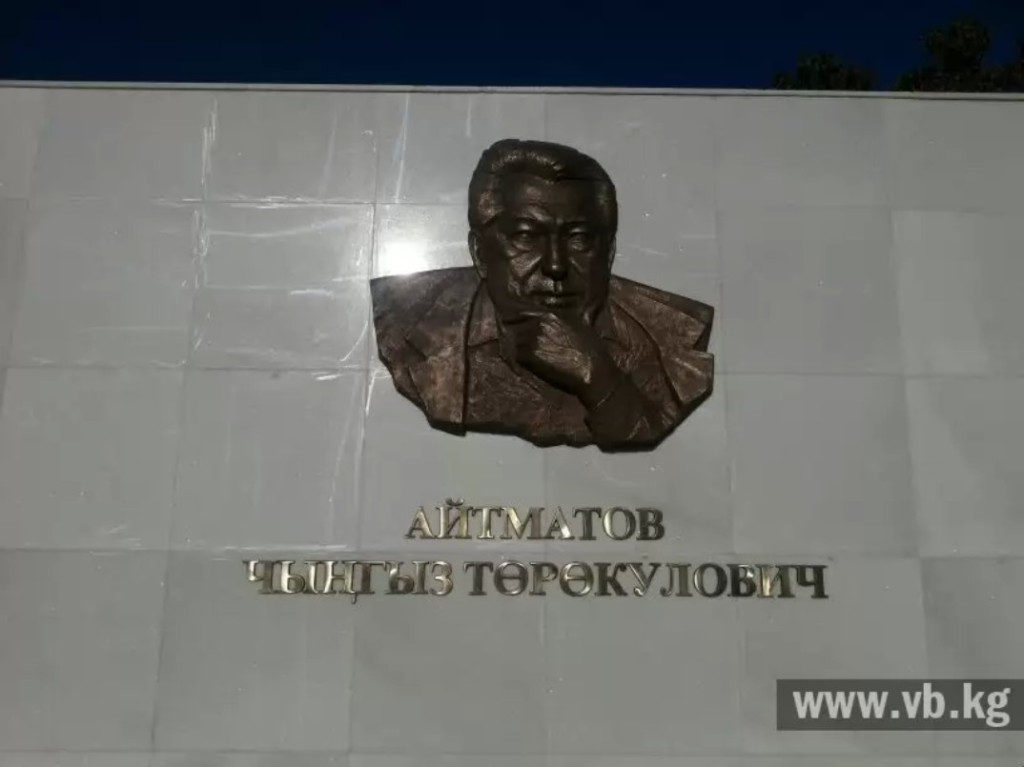1384408327_aytmatov