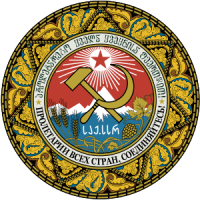 300px-Emblem_of_the_Georgian_SSR.svg