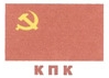 Communist_Party_of_Kazakhstan_logo