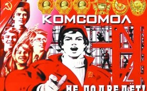 Komsomol_5-300x211