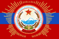 Коммунистическая_партия_Армении